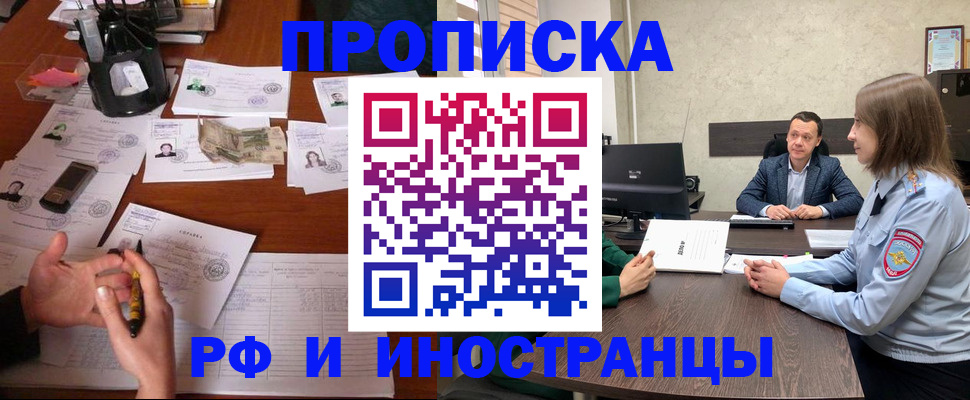 регистрация для дет. сада в Таганроге