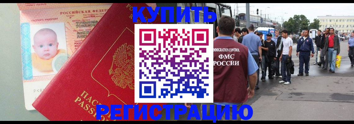 пропишу в квартире в Таганроге