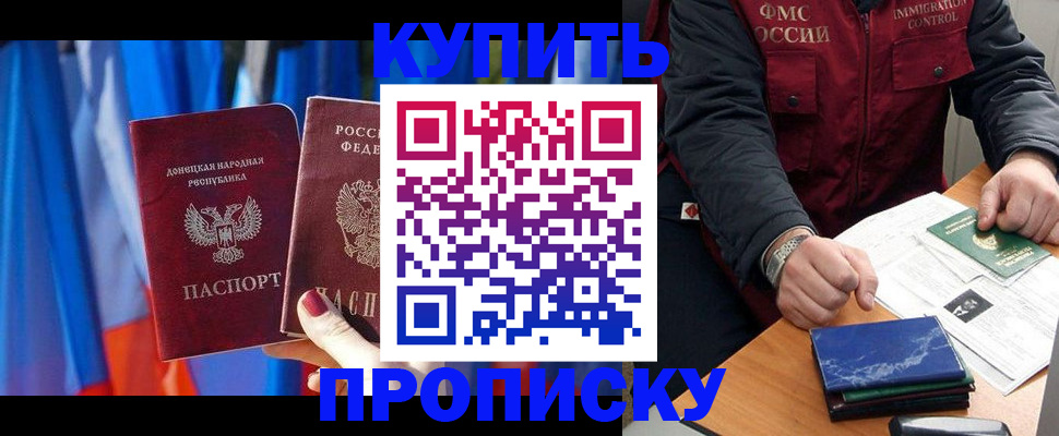 регистрация в Таганроге