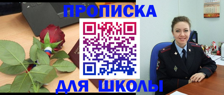 пропишу в квартире в Таганроге
